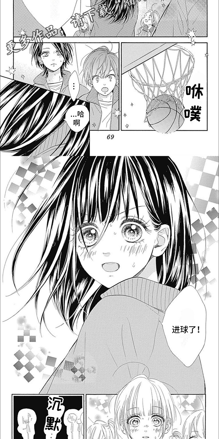 第7话：进球预览分镜