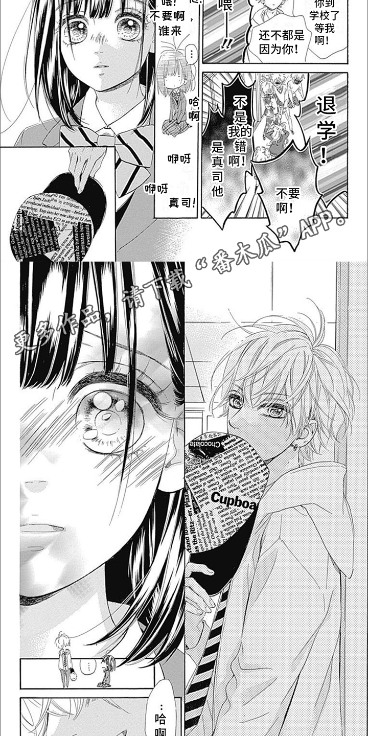 第9话：喜欢预览分镜