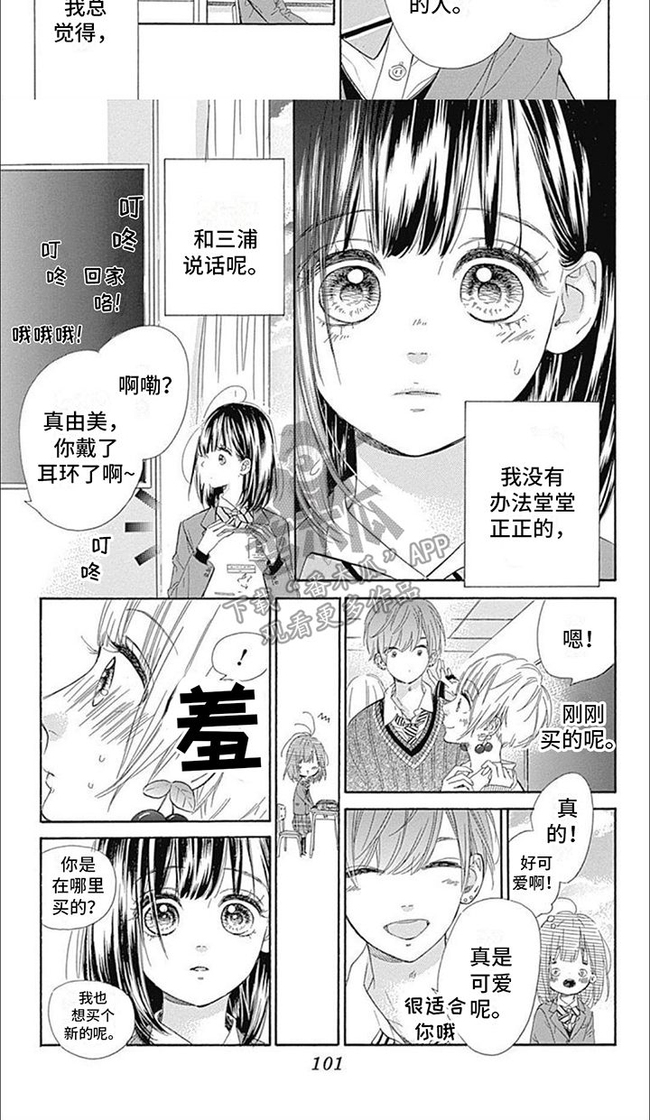 第10话：解救预览分镜