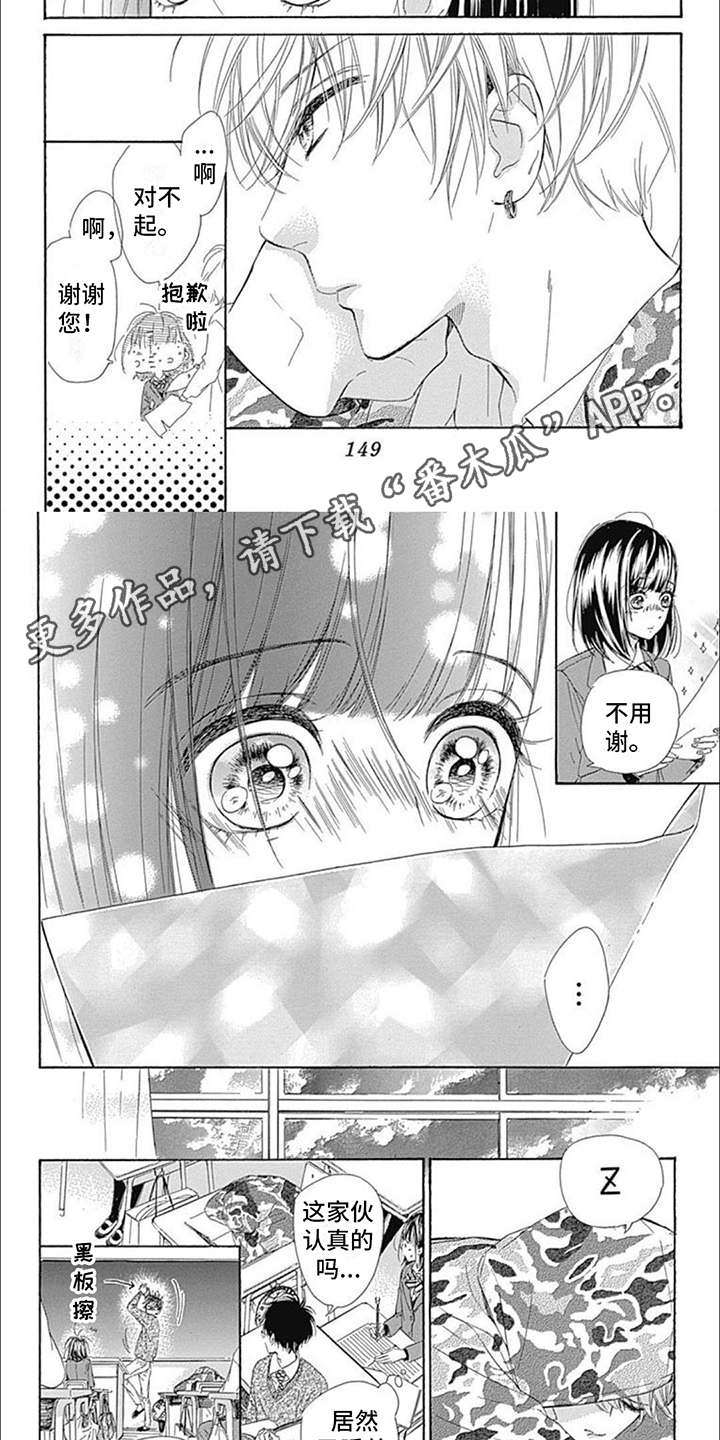 第15话：魔法预览分镜