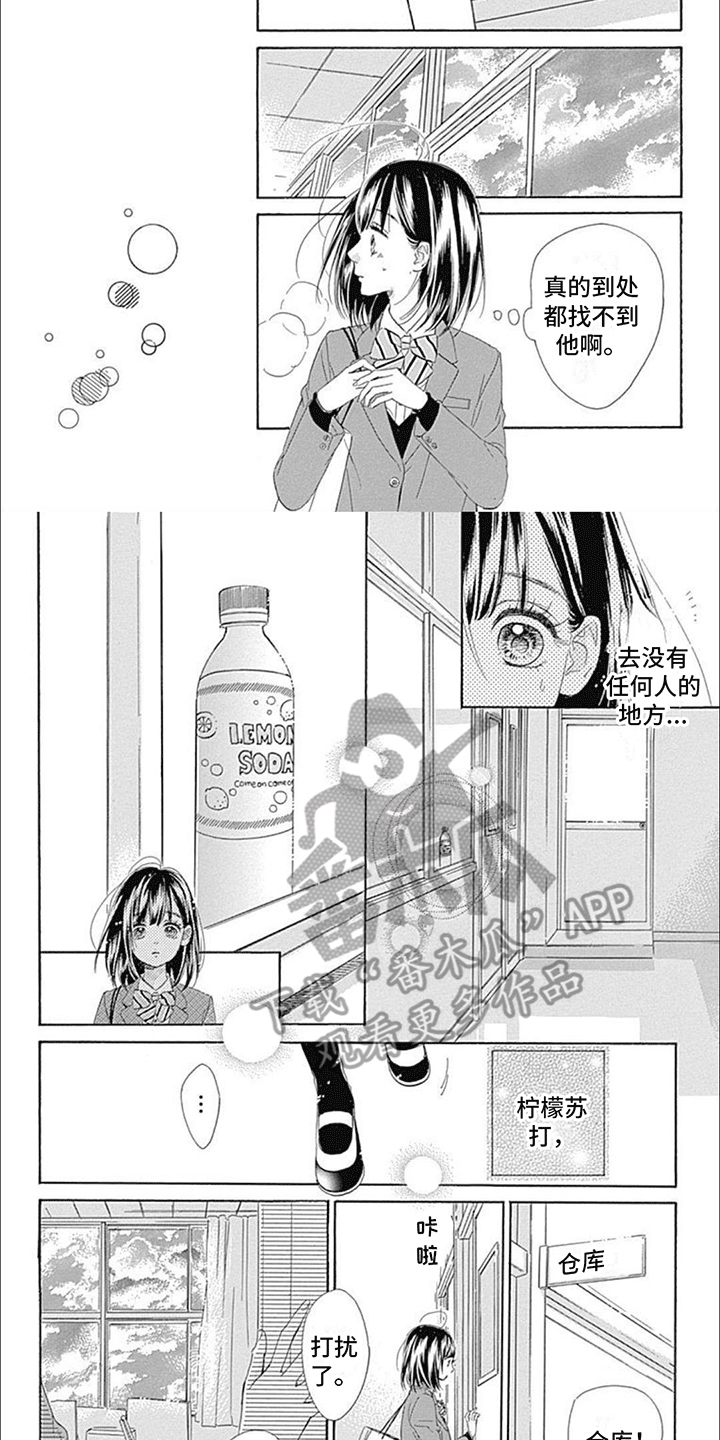 第16话：午后仓库预览分镜
