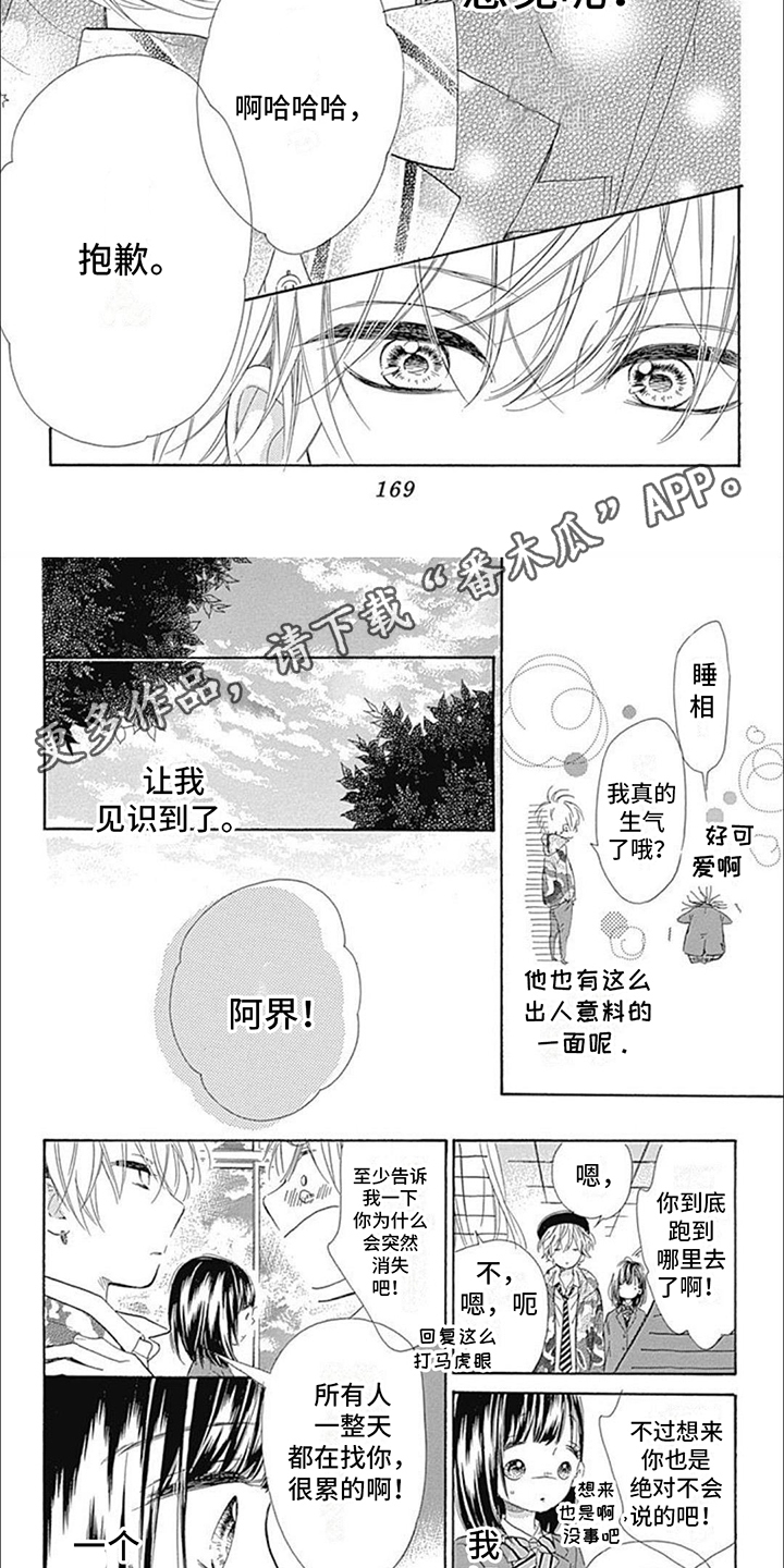 破茧
