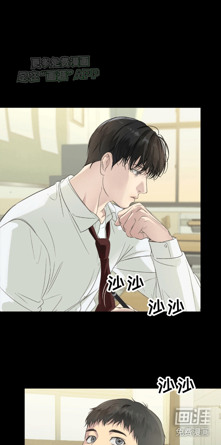 第7话：第7章：想和你亲近预览分镜