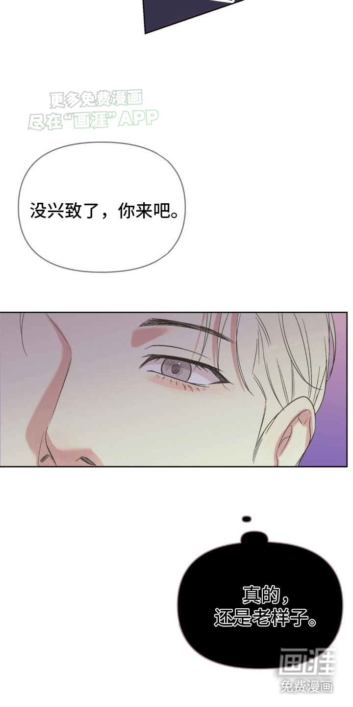 第10话：第10章：挨打预览分镜