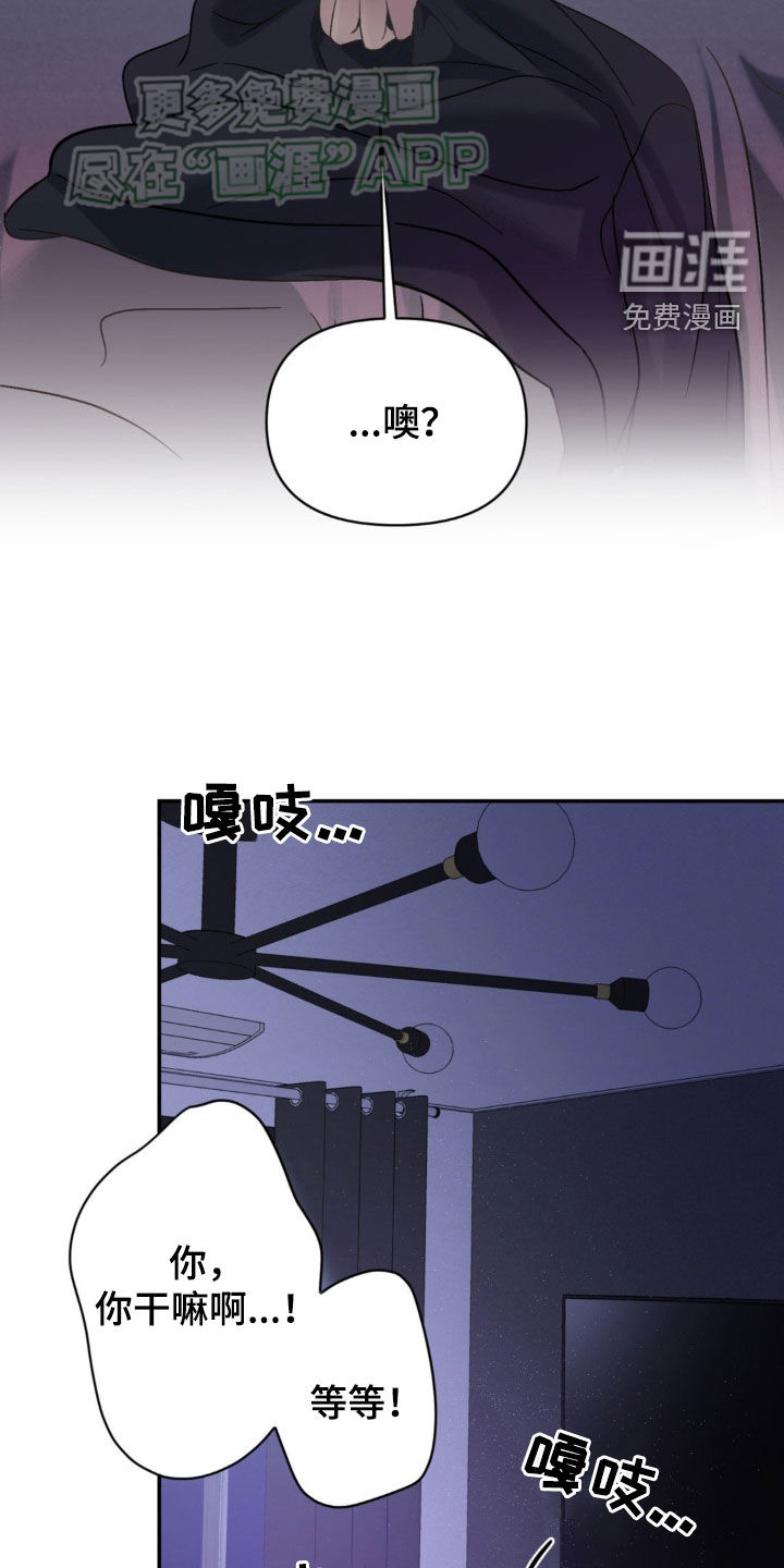 第14话：第14章：你还没走预览分镜