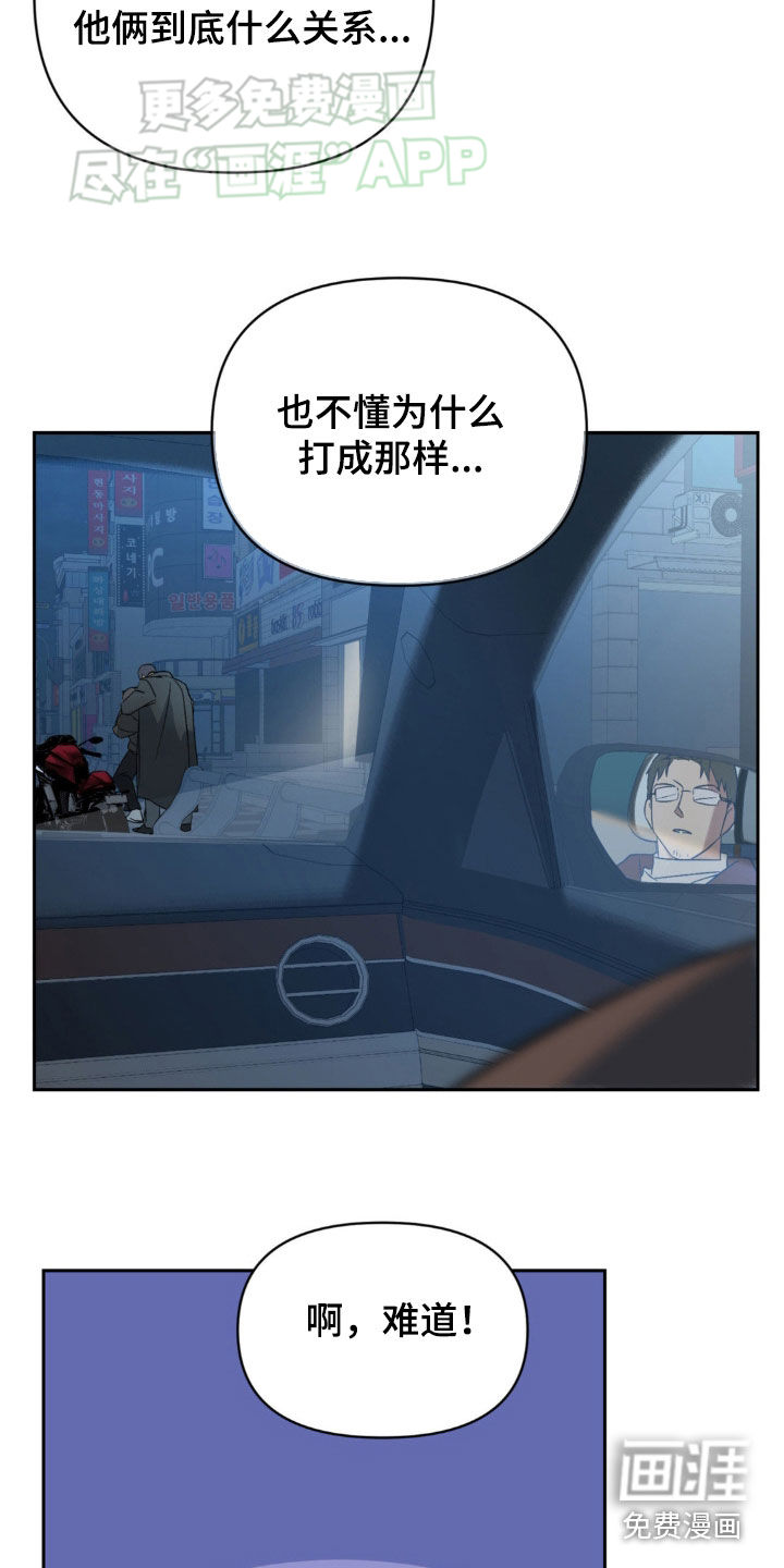 第16话：第16章：依旧还记得预览分镜