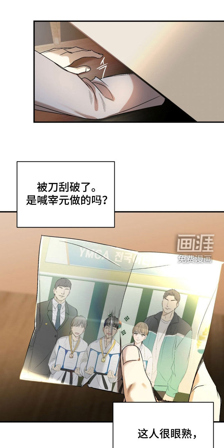 第64章:【第二季】幼稚的计划