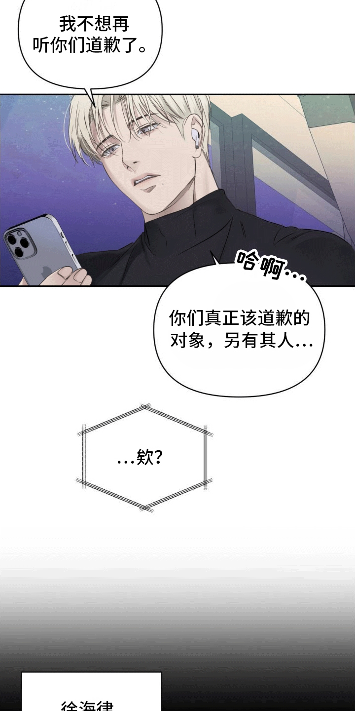 第5话：梦境预览分镜