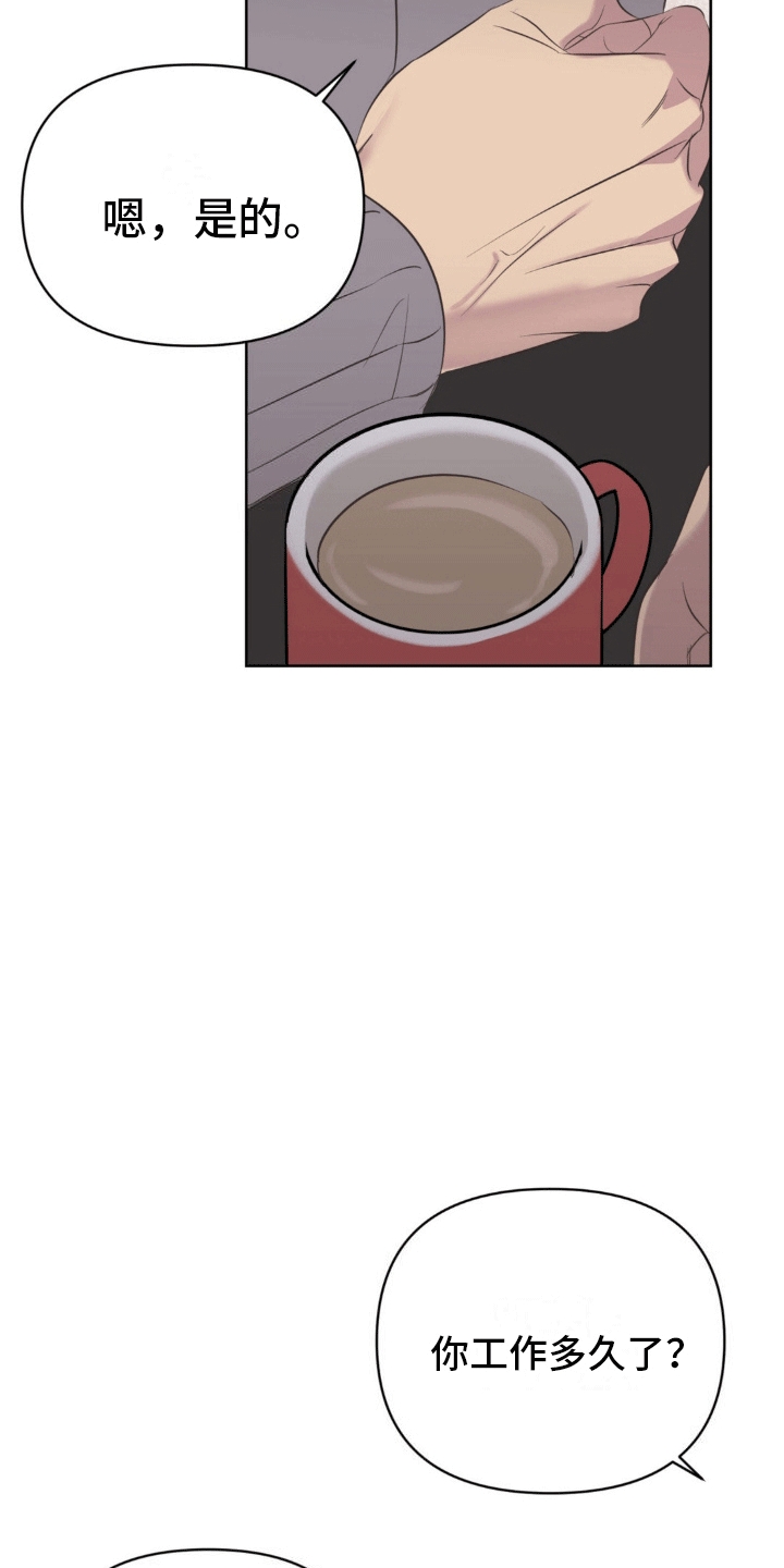 第8话：成为我的经纪人预览分镜