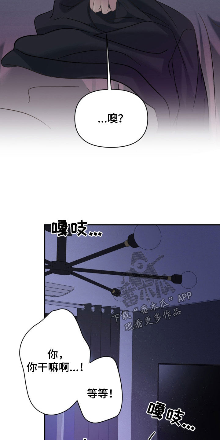 第14话：你还没走预览分镜