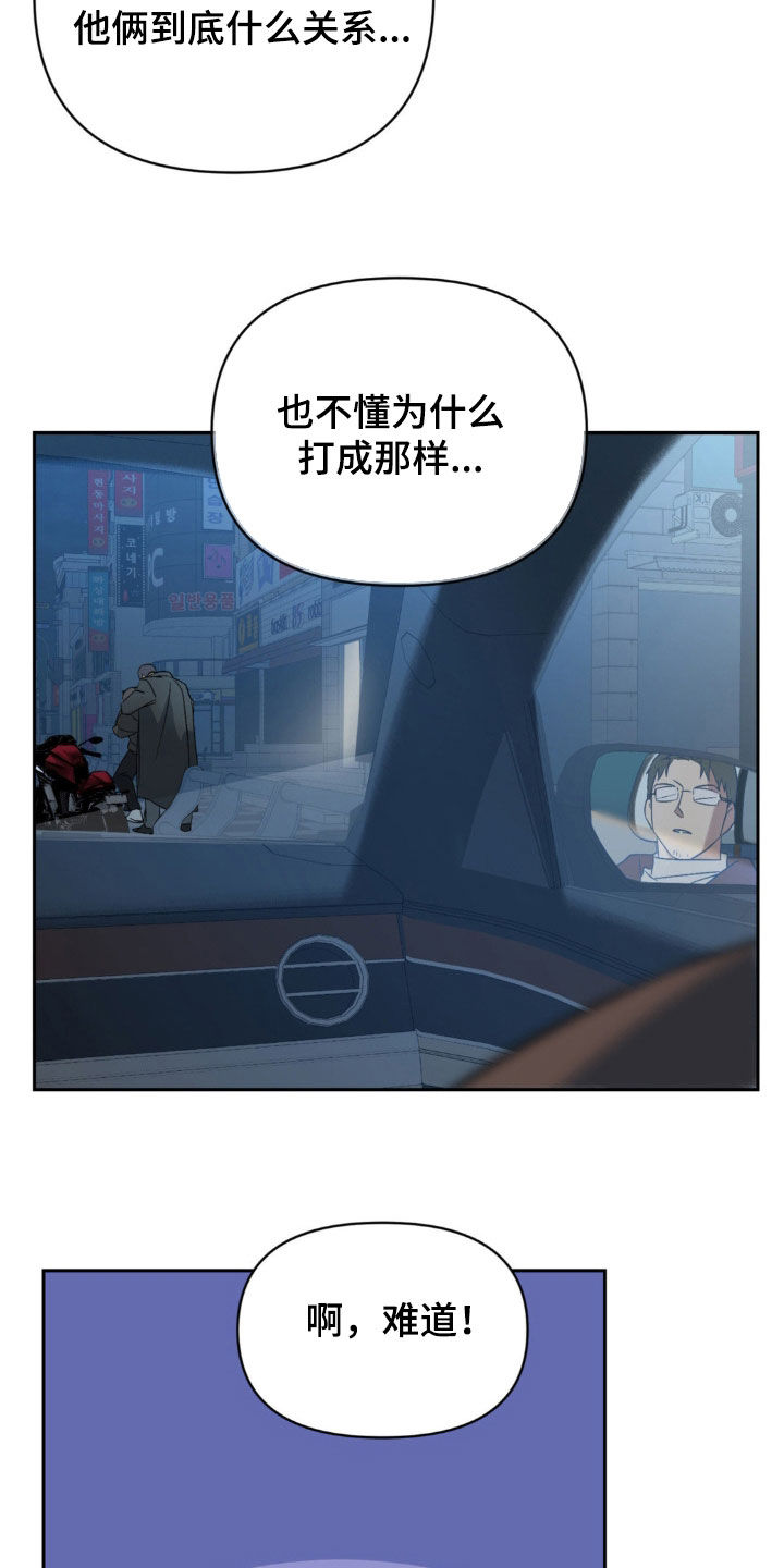 第16话：依旧还记得预览分镜