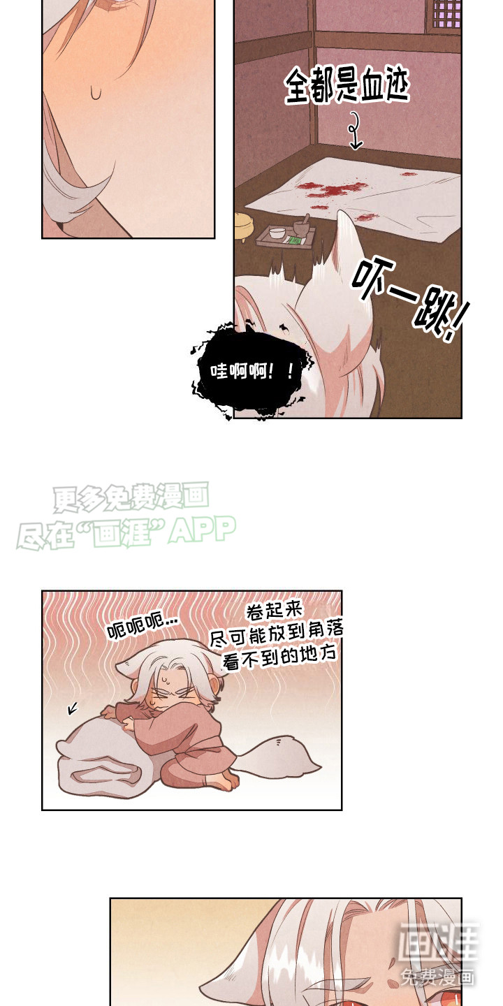 第6话：第6章： 很有趣预览分镜