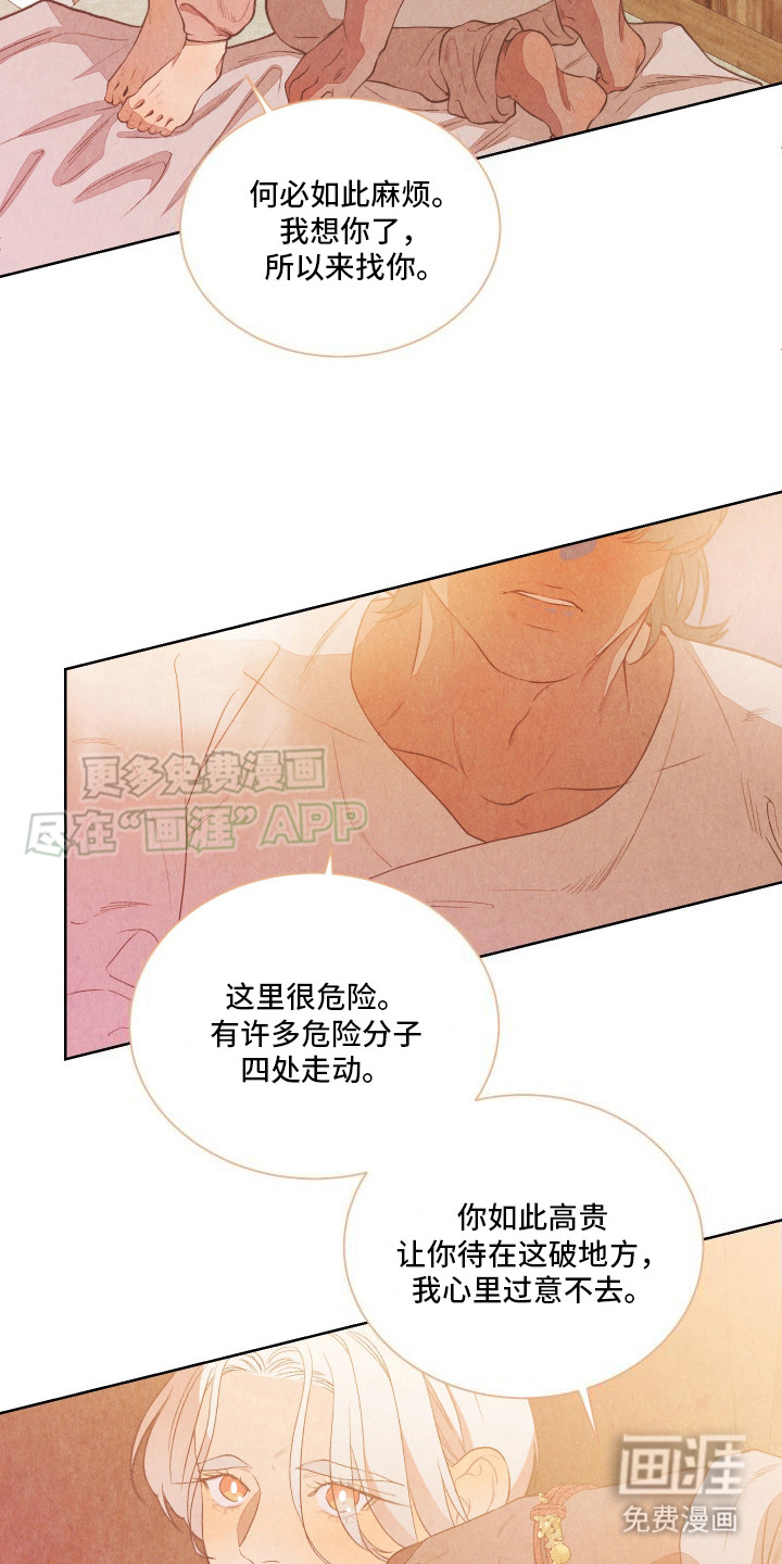 第7话：第7章：做梦预览分镜
