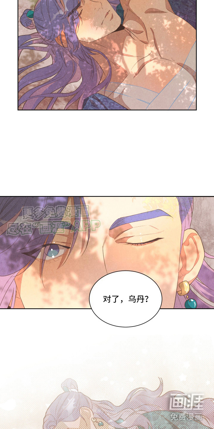 第9话：第9章：自有办法预览分镜