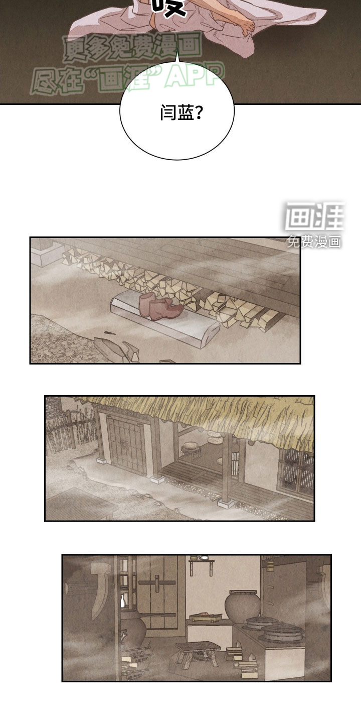 第14话：第14章：请求预览分镜