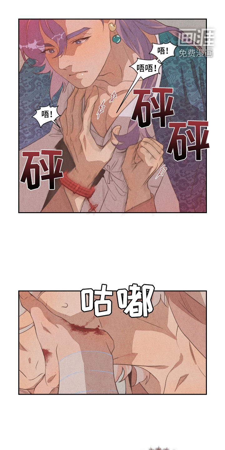 第16话：第16章：去抓老虎预览分镜