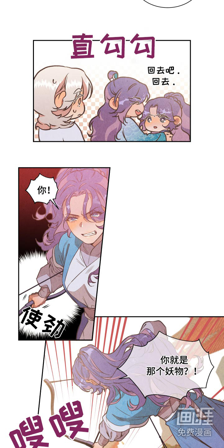 第18话：第18章：质疑预览分镜