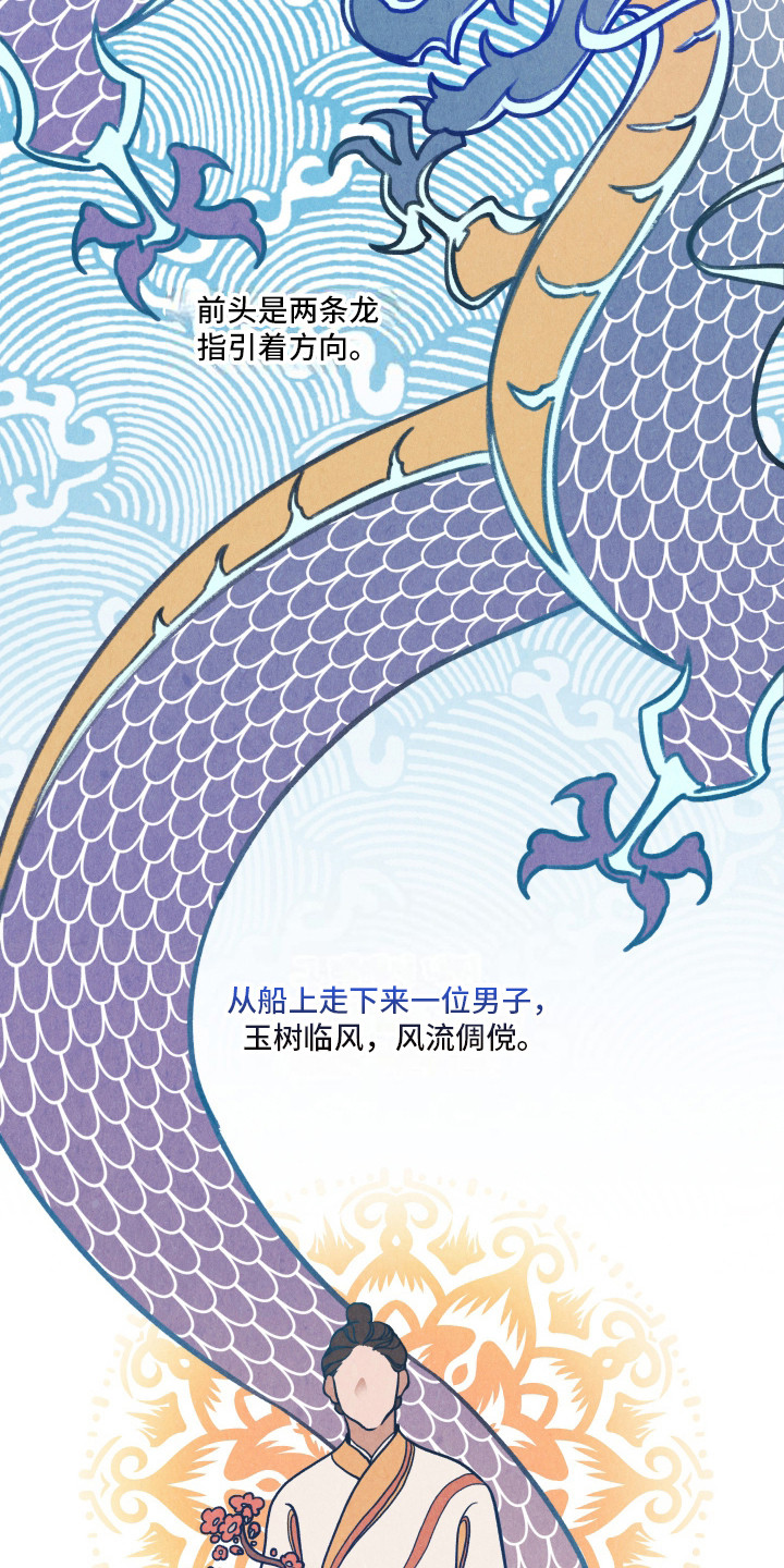第1话：传说预览分镜