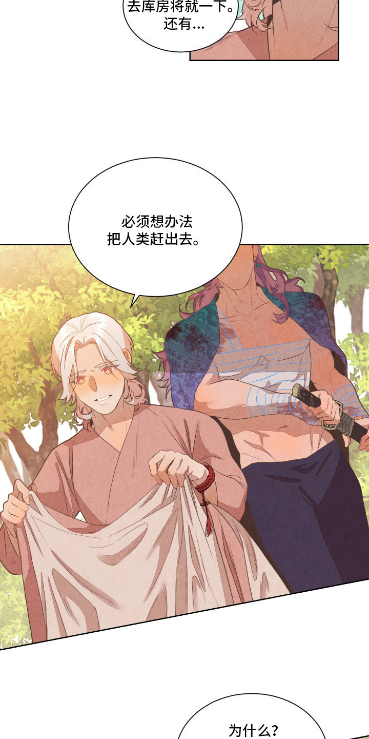 第4话：开玩笑预览分镜