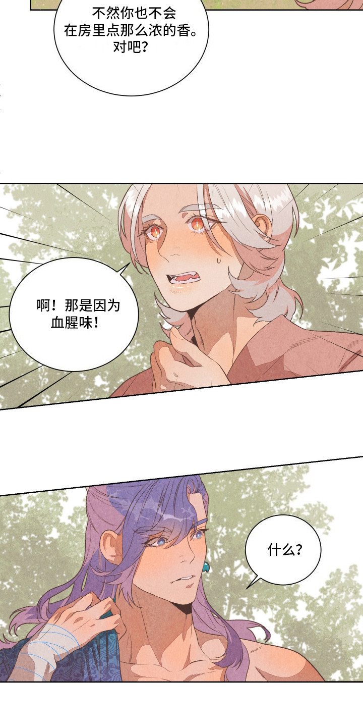 第5话：戏弄预览分镜