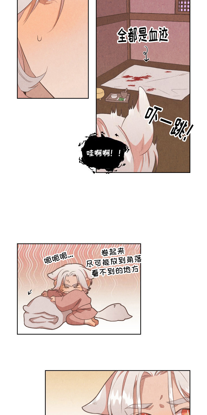第6话：很有趣预览分镜