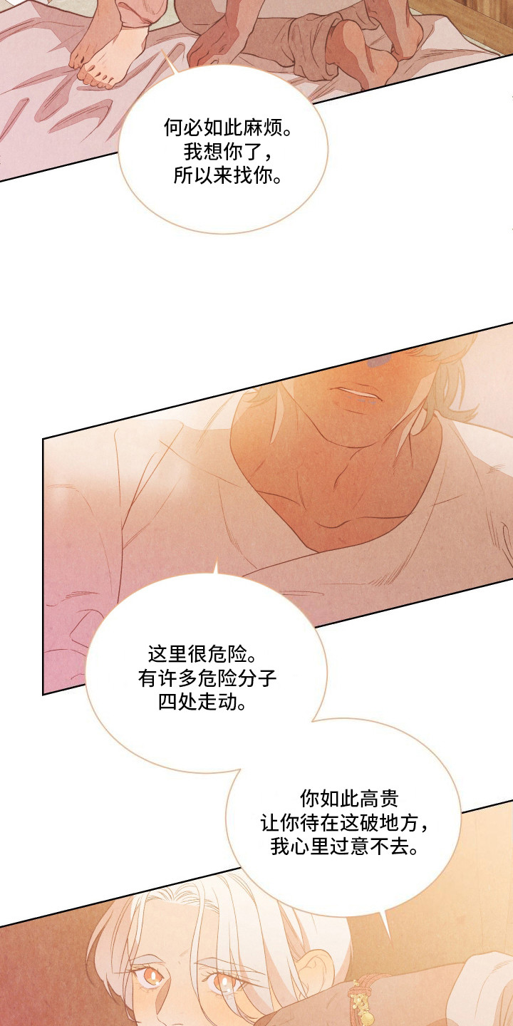 第7话：做梦预览分镜