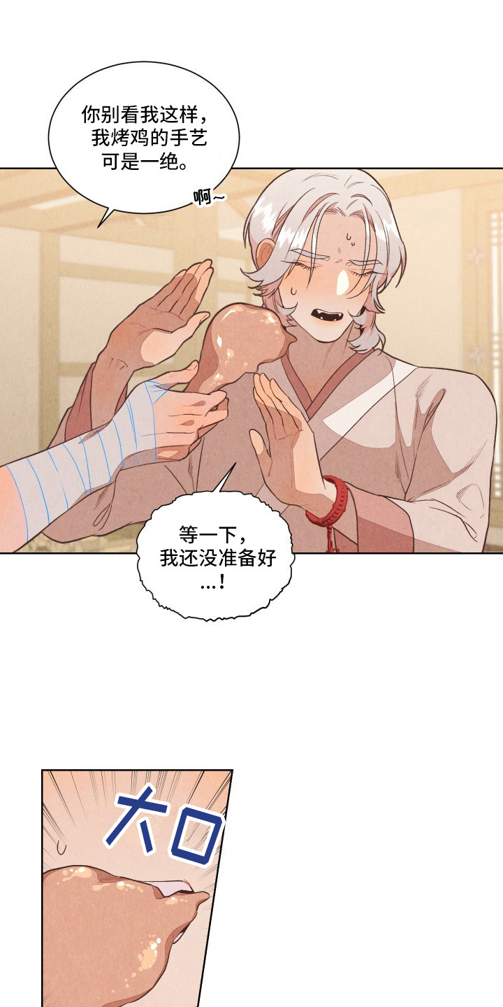第8话：赎罪之路预览分镜