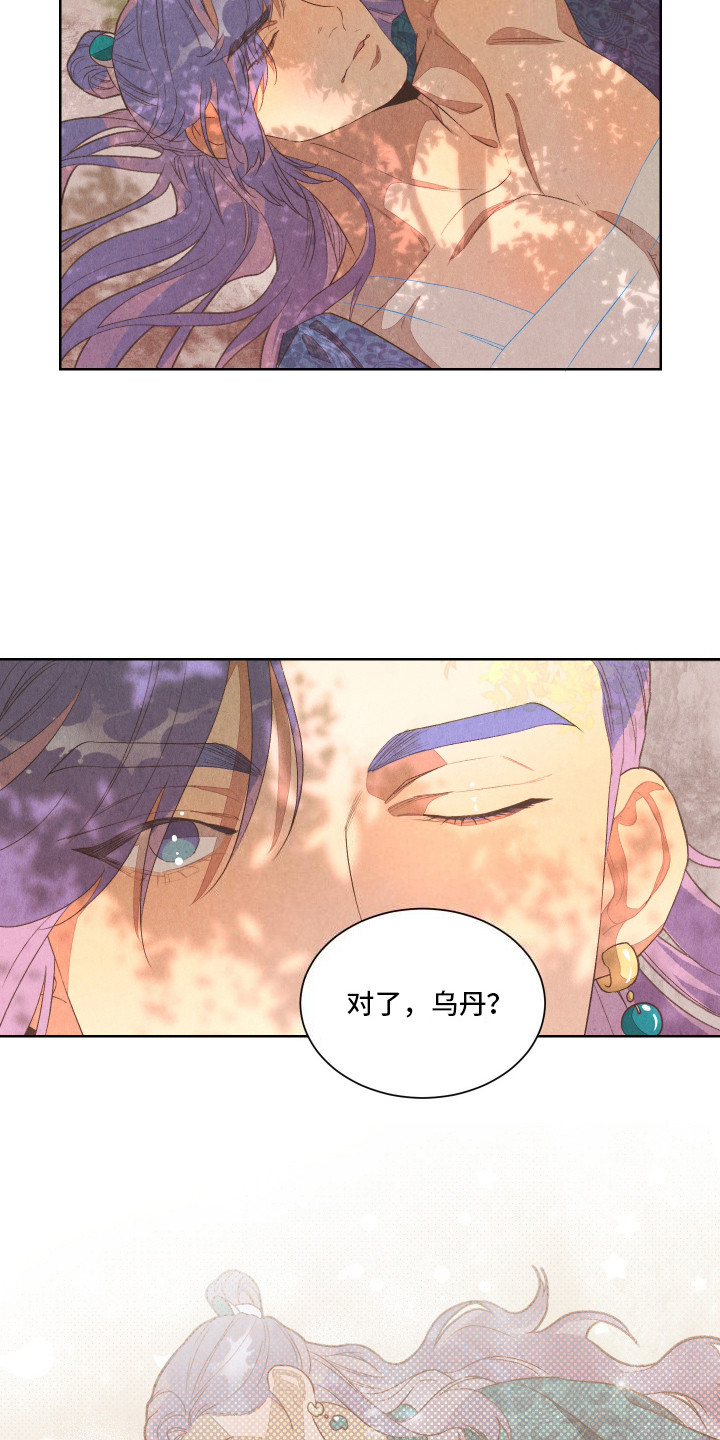 第9话：自有办法预览分镜