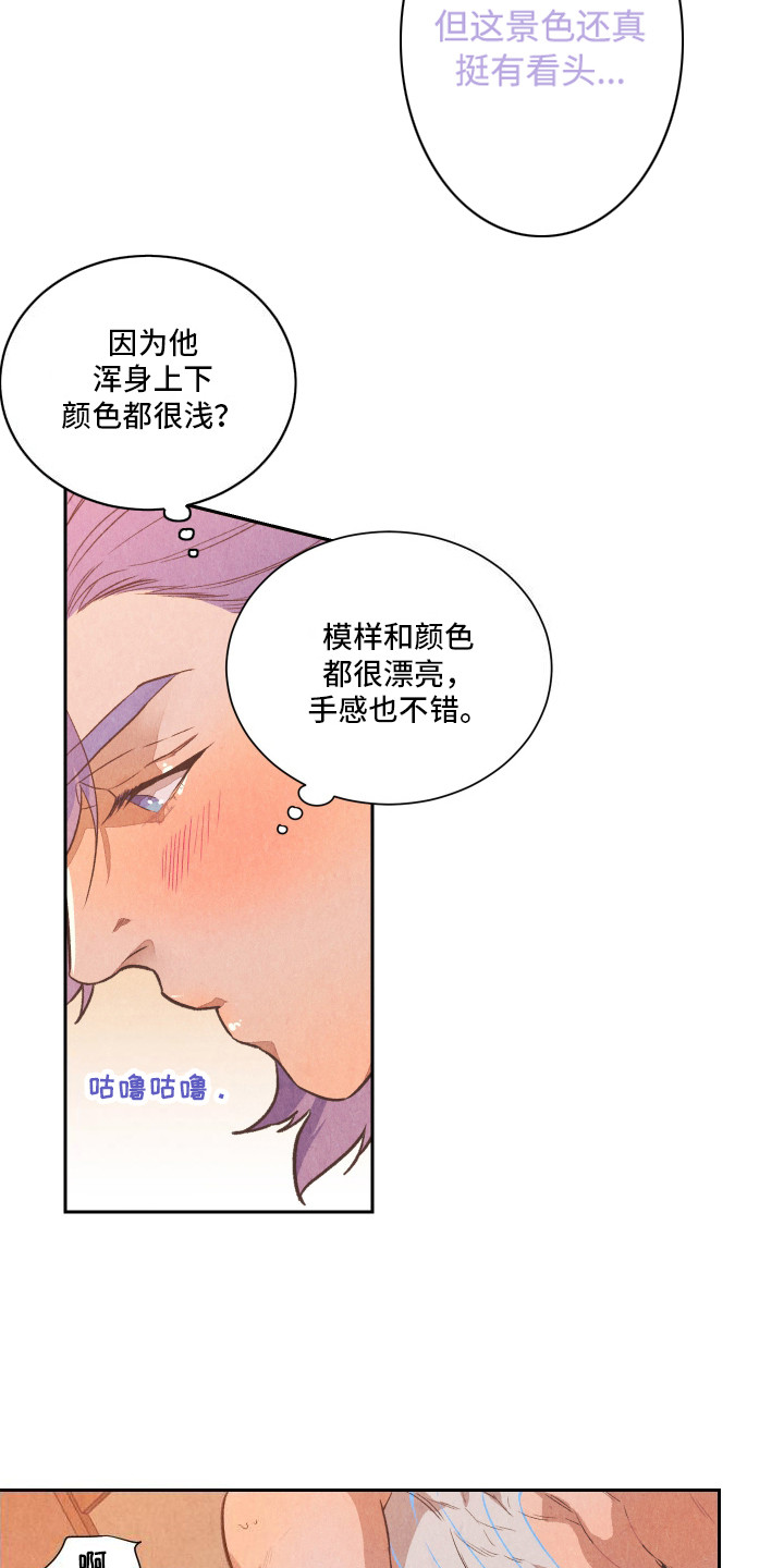 第13话：血气上涌预览分镜