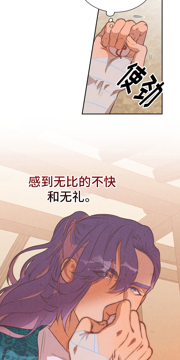 第16话：报答预览分镜
