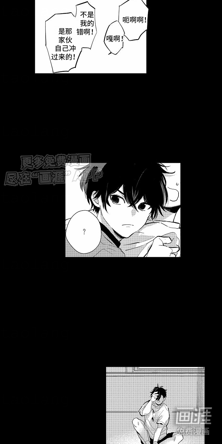 第5话：第5章：成为朋友预览分镜
