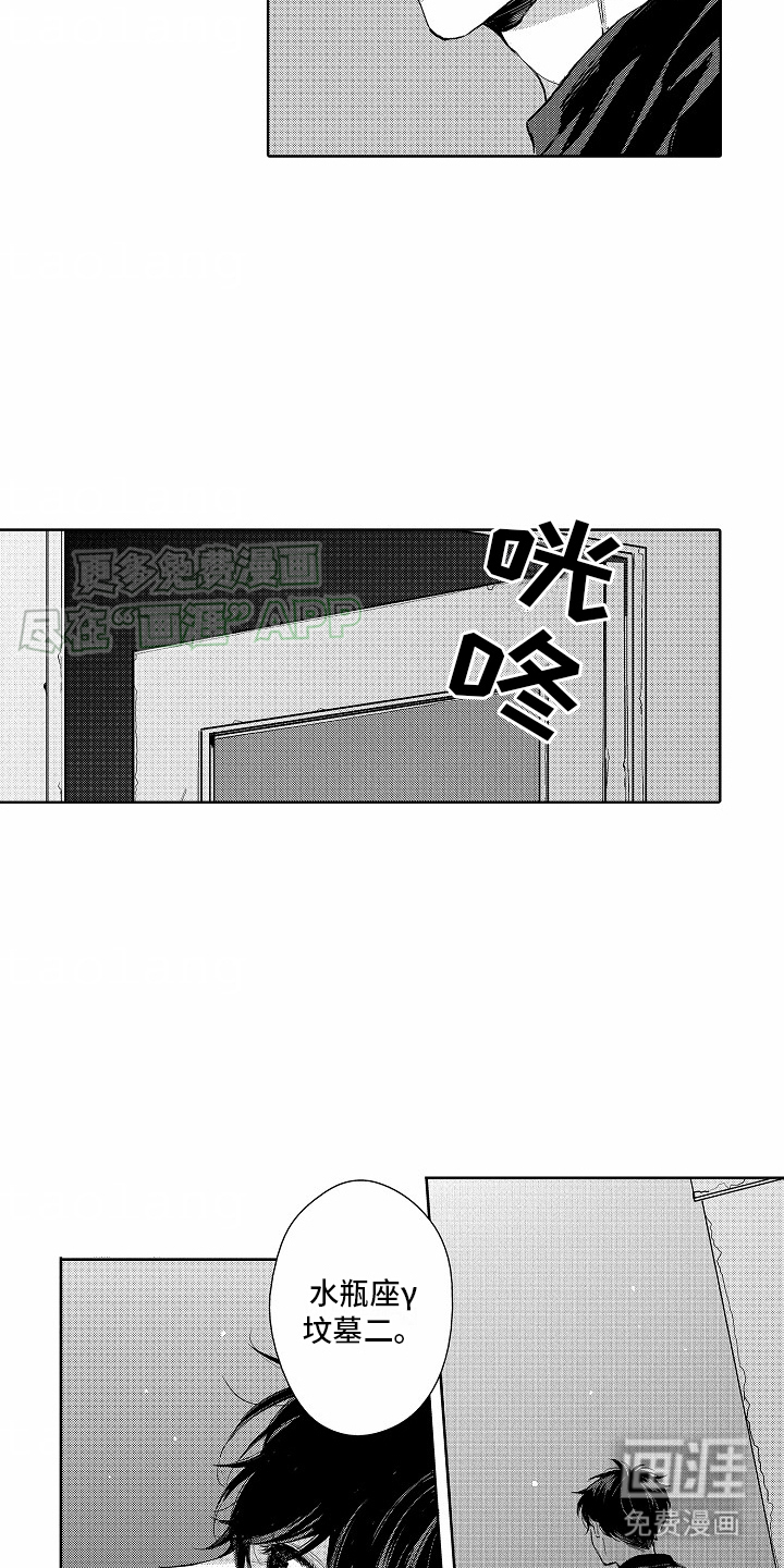 第8话：第8章：有心事预览分镜