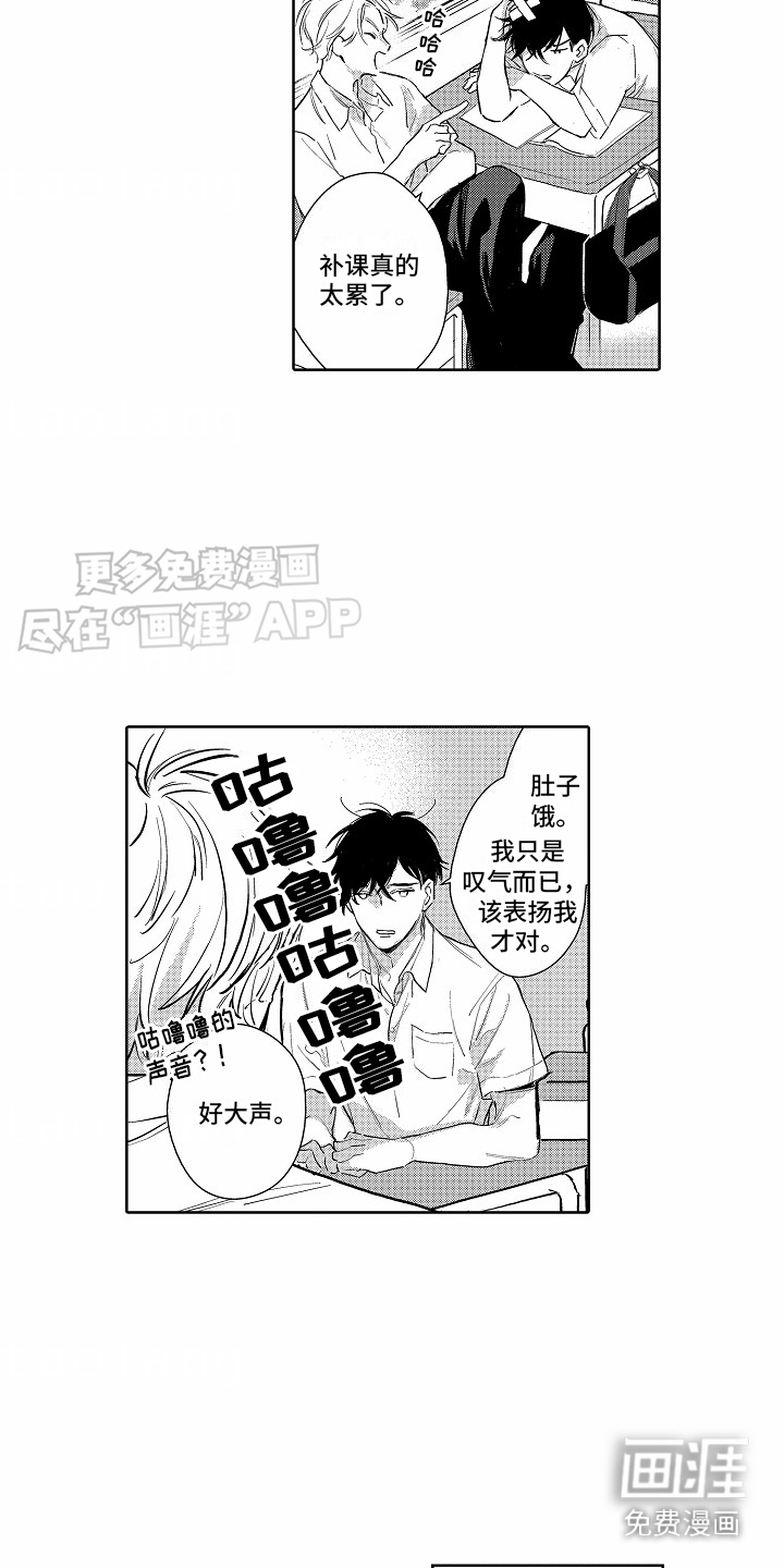 第9话：第9章：搭话预览分镜