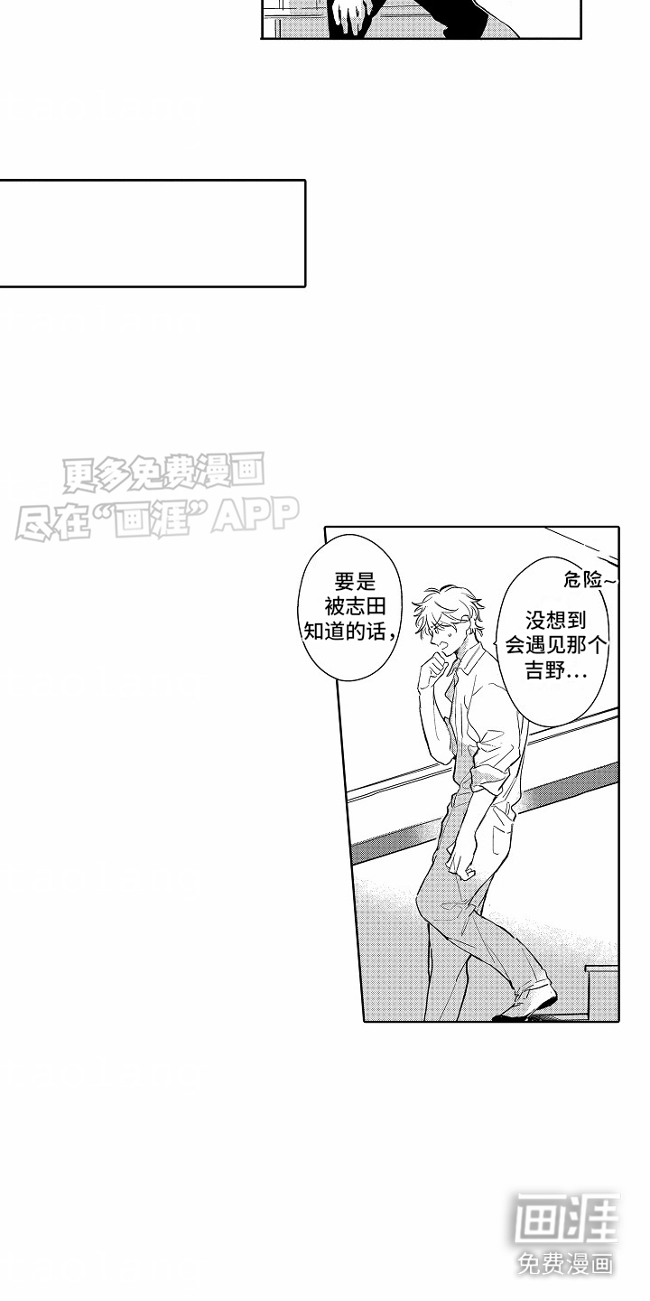 第10话：第10章：打听预览分镜