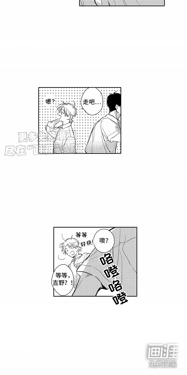 第11话：第11章：打架预览分镜
