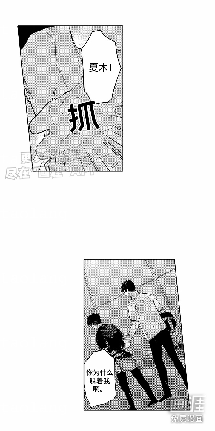 第12话：第12章：没有变化预览分镜