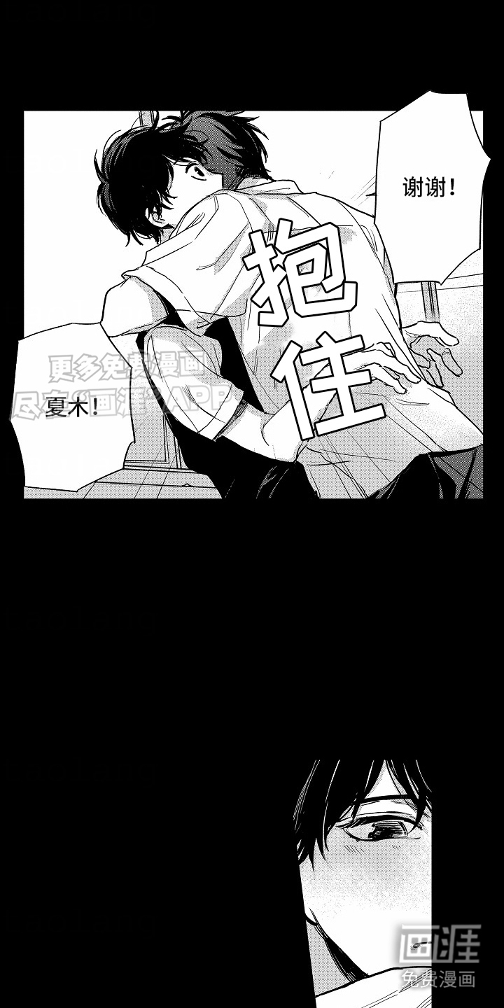 第15话：第15章：谎言预览分镜