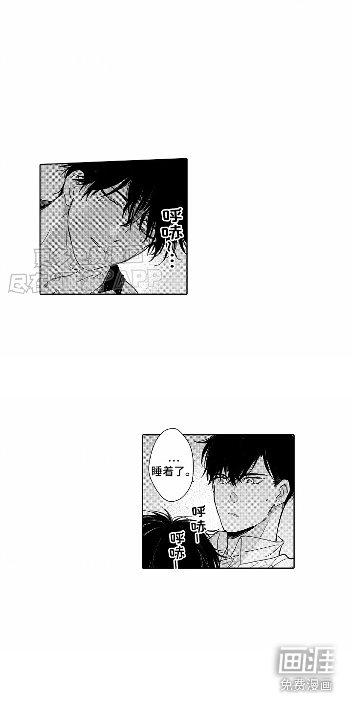 第17话：第17章： 模糊的记忆预览分镜