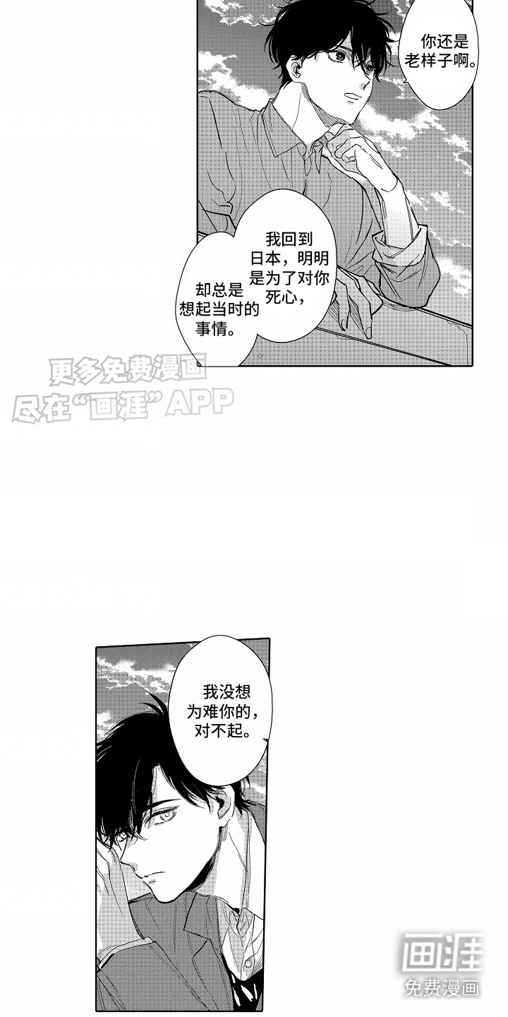 一直在一起(完结)