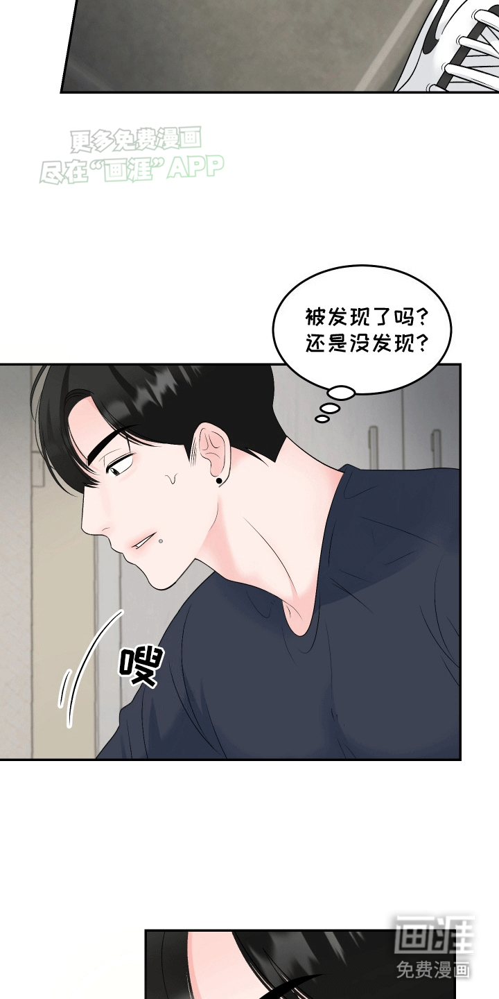 第10话：第10章：吵架预览分镜