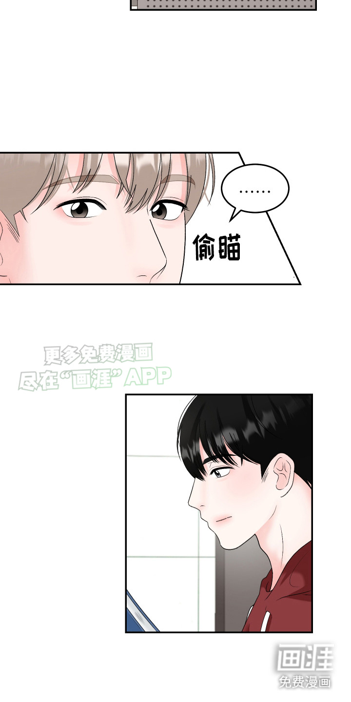 第11话：第11章：很有趣预览分镜