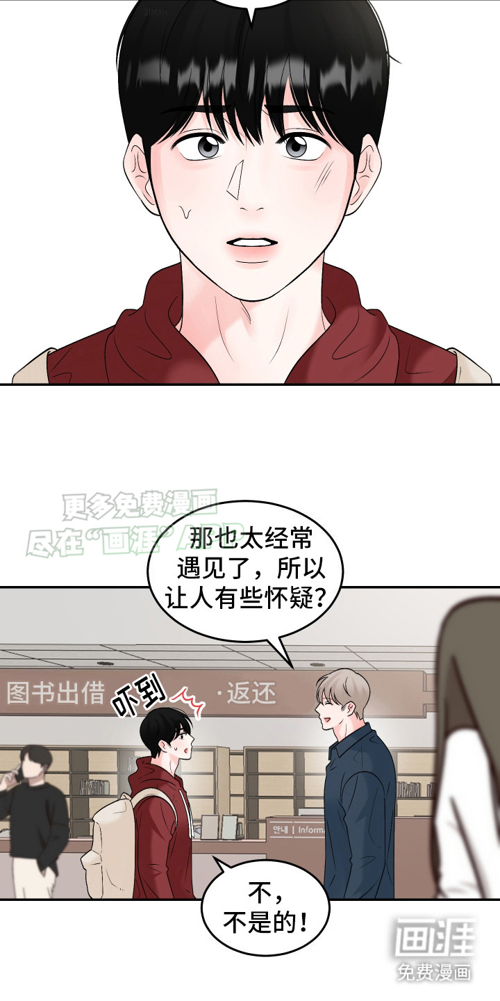 第12话：第12章：惊醒预览分镜