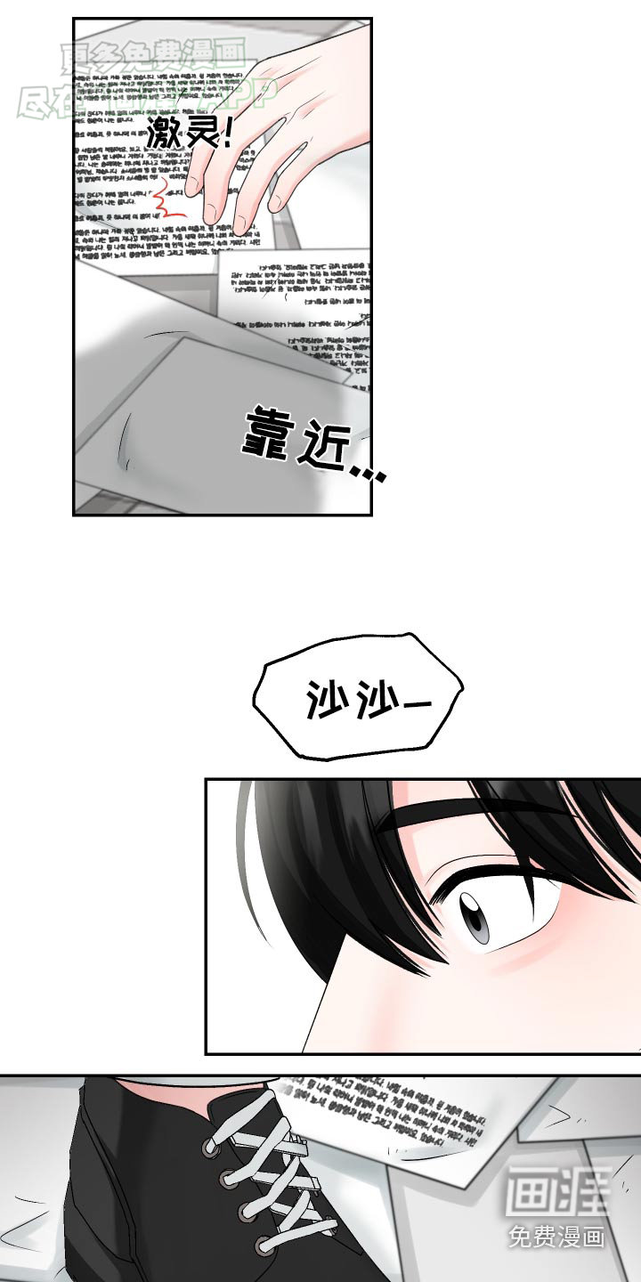 第15话：第15章：谢谢预览分镜