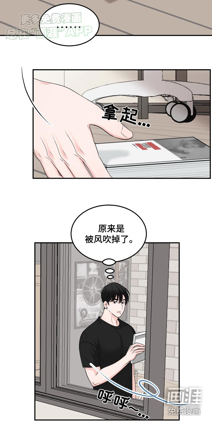 第17话：第17章：喝过预览分镜
