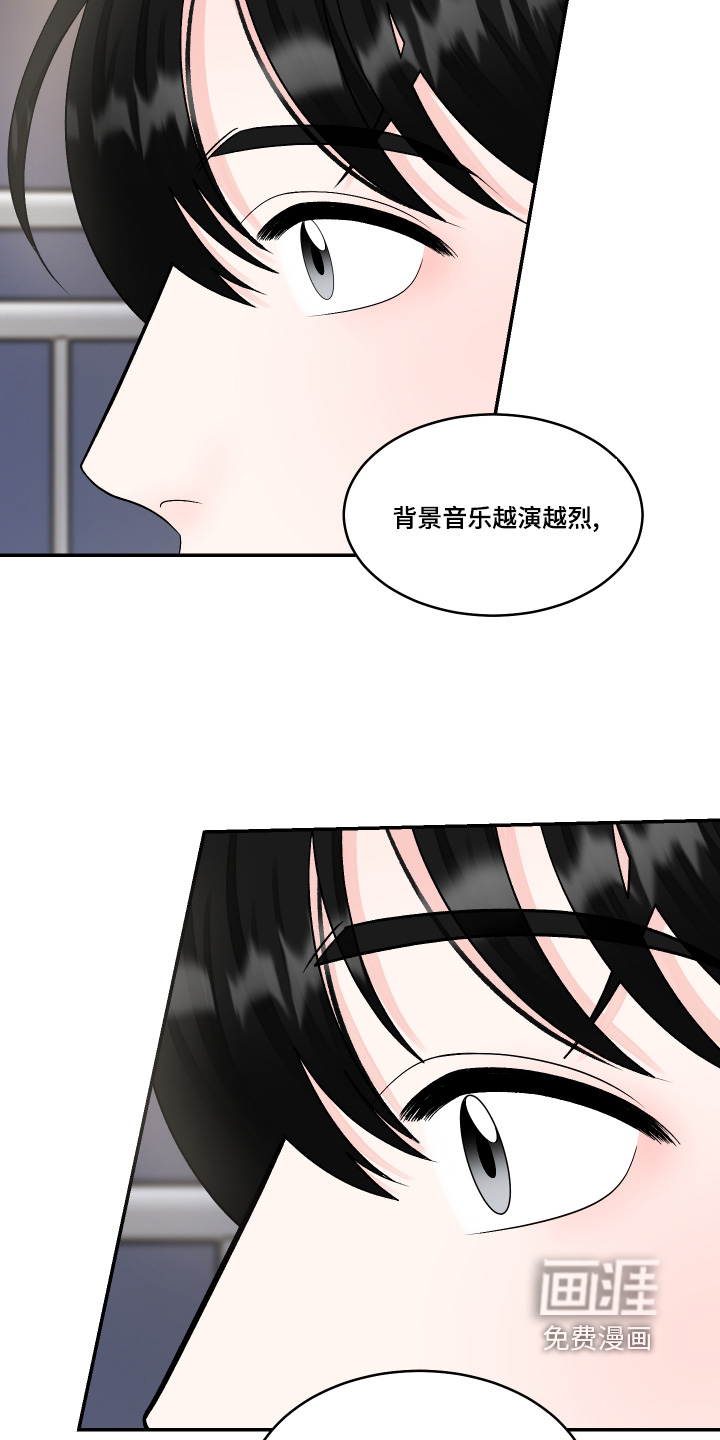 第44章:【第二季】和你很像