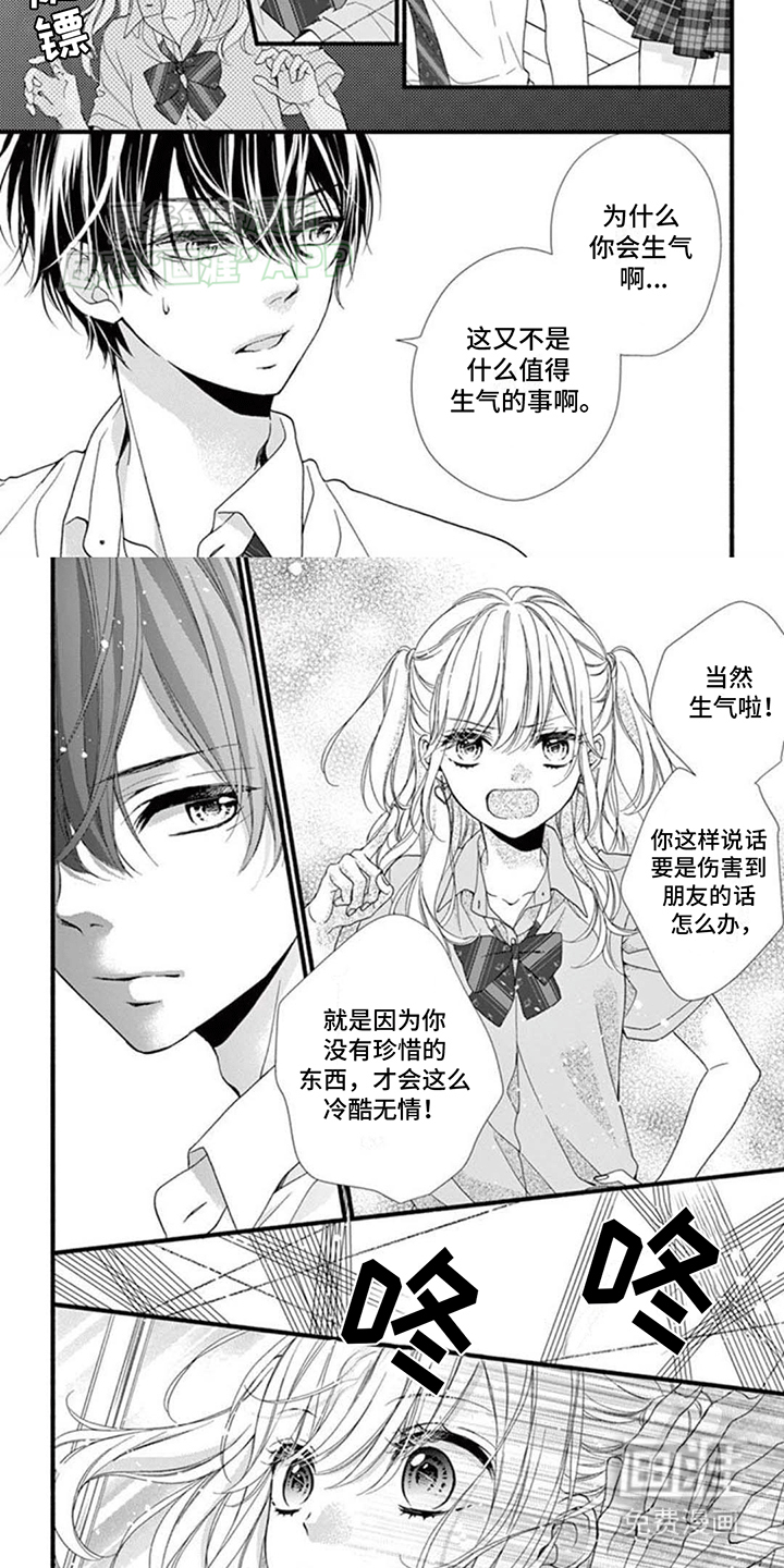 第2话：第2章：小团体预览分镜