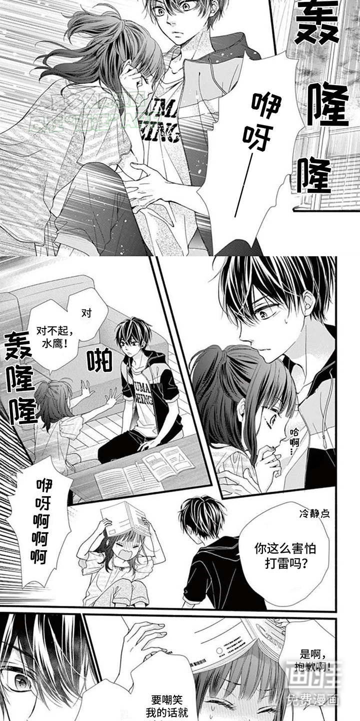 第12话：第12章：真相暴露预览分镜