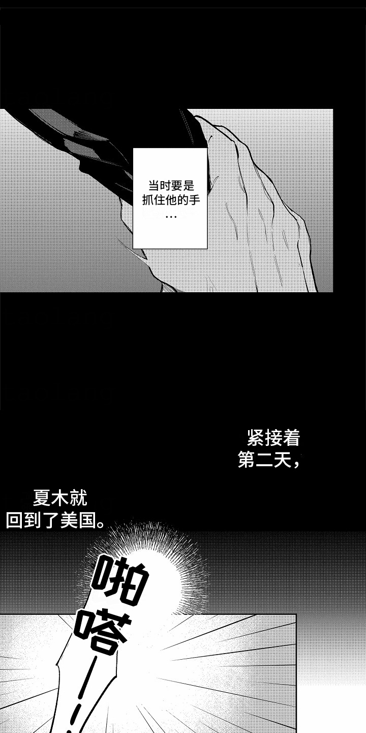 第6话：梦到他预览分镜