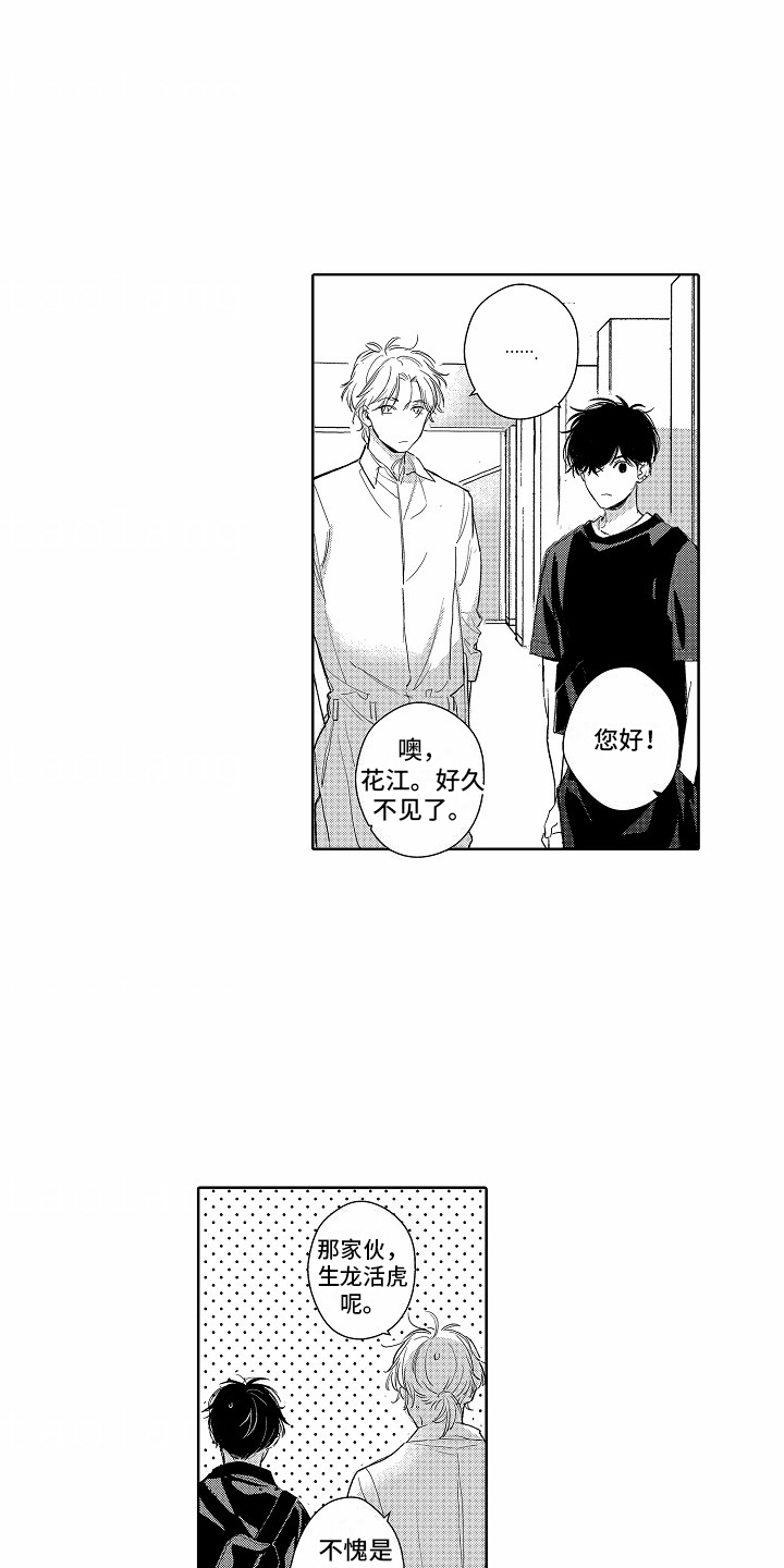 第7话：不认识预览分镜