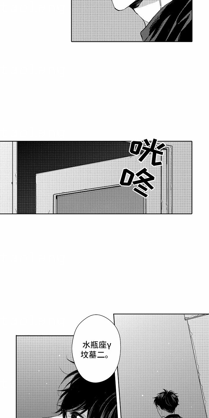 第8话：有心事预览分镜